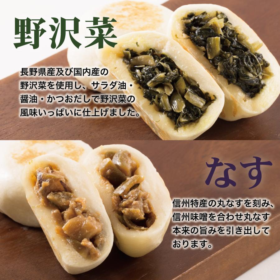 おやき 小さめサイズ こやき 長野 冷凍 母の日 ギフト 選べる 5 おやき 小さめサイズ こやき 長野 冷凍 母の日 ギフト 選べる 5