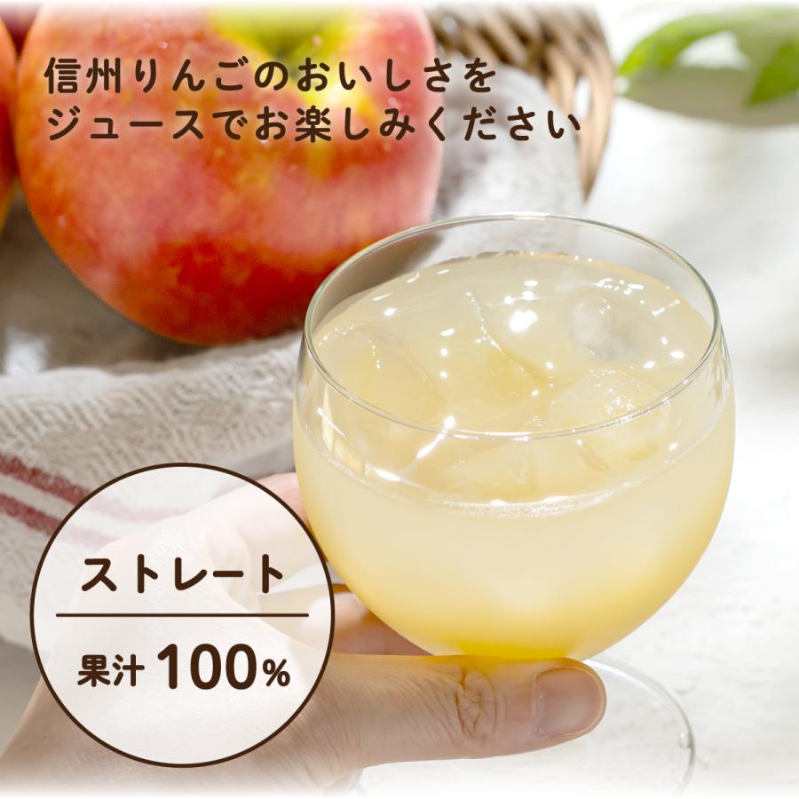 長野興農 りんごジュース ストレート 飲み比べ 6種の信州りんご
