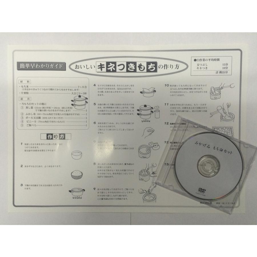 餅つき セット 臼 杵 石臼 １升 みかげ石もちつき臼1升用 ミニキネ2本セット 実演dvd 説明書付き 餅つき機 初心者 ナガノ産業ドットコム 通販 Yahoo ショッピング