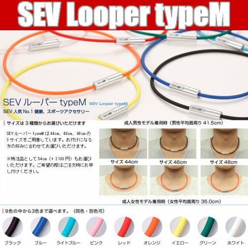 SEV ネックレス セブ ルーパー タイプM size44 46 48cm 1年保証 SEV ネックレス セブ ルーパー タイプM size44 46 48cm 1年保証