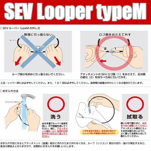 SEV（セブ） ネックレス ルーパー タイプM size44 46 48cm 1年保証