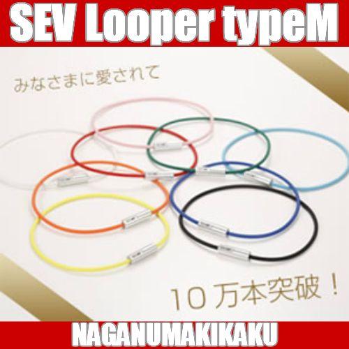 SEV ネックレス セブ ルーパー タイプM size54cm 1年保証 SEV ネックレス セブ ルーパー タイプM size54cm 1年保証