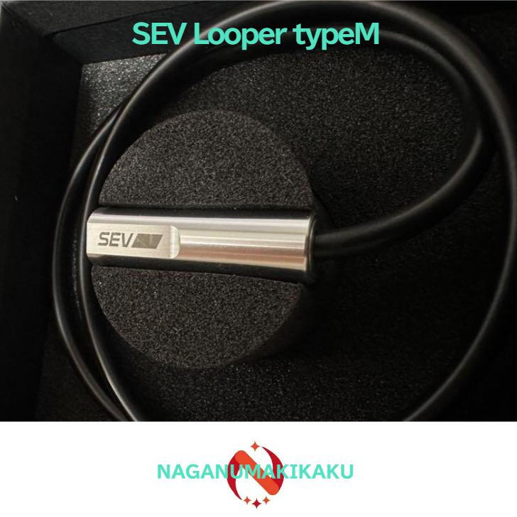 SEV ネックレス セブ ルーパー タイプM size54cm 1年保証 SEV ネックレス セブ ルーパー タイプM size54cm 1年保証