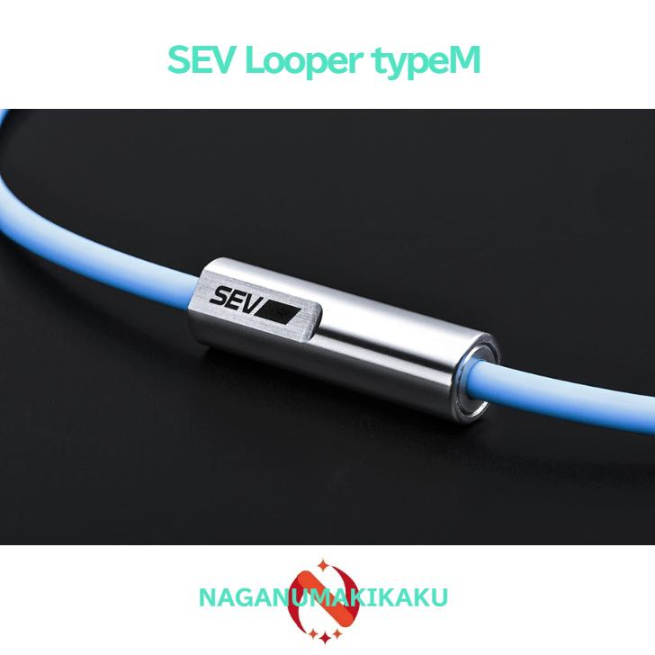 SEV ネックレス セブ ルーパー タイプM size54cm 1年保証 SEV ネックレス セブ ルーパー タイプM size54cm 1年保証