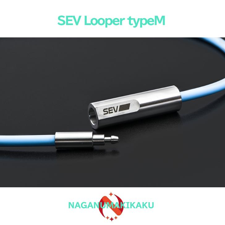SEV ネックレス セブ ルーパー タイプM size54cm 1年保証 SEV ネックレス セブ ルーパー タイプM size54cm 1年保証