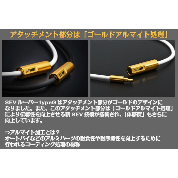 SEV ネックレスルーパー タイプG サイズ44/46/48cm 1年保証 SEV ネックレスルーパー タイプG サイズ44/46/48cm 1年保証