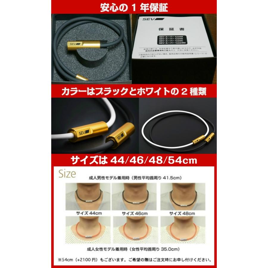 SEV ネックレスルーパー タイプG サイズ54cm 1年保証 スポーツ SEV ネックレスルーパー タイプG サイズ54cm 1年保証 スポーツ