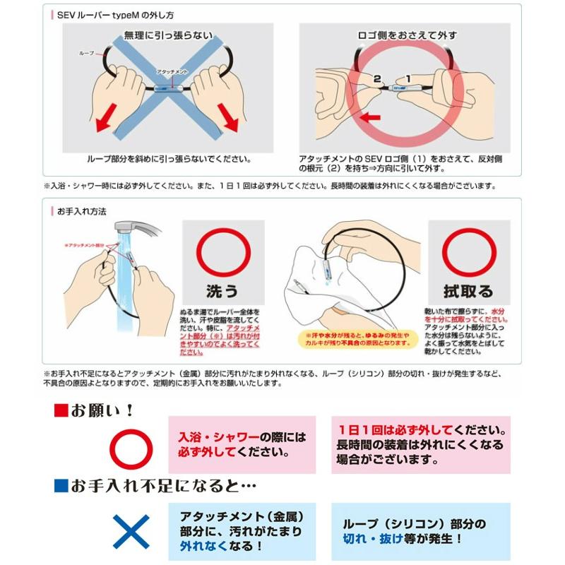 SEV（セブ） ネックレスルーパー タイプG サイズ54cm 1年保証 スポーツ