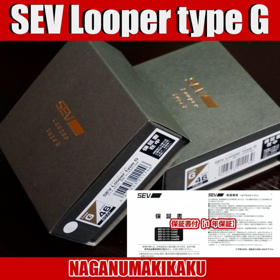 SEV ネックレスルーパー タイプG サイズ54cm 1年保証 スポーツ SEV ネックレスルーパー タイプG サイズ54cm 1年保証 スポーツ