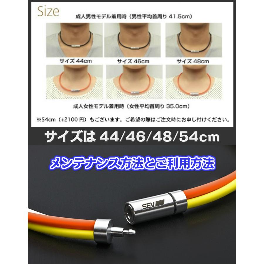 SEV ネックレス セブ ルーパー タイプ3M SIZE 44 46 48cm 1年 SEV ネックレス セブ ルーパー タイプ3M SIZE 44 46 48cm 1年