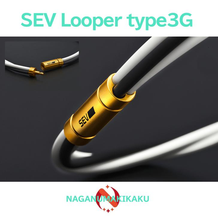 SEV ネックレス Looper type3G セブ ルーパー タイプ 3G SIZE SEV ネックレス Looper type3G セブ ルーパー タイプ 3G SIZE
