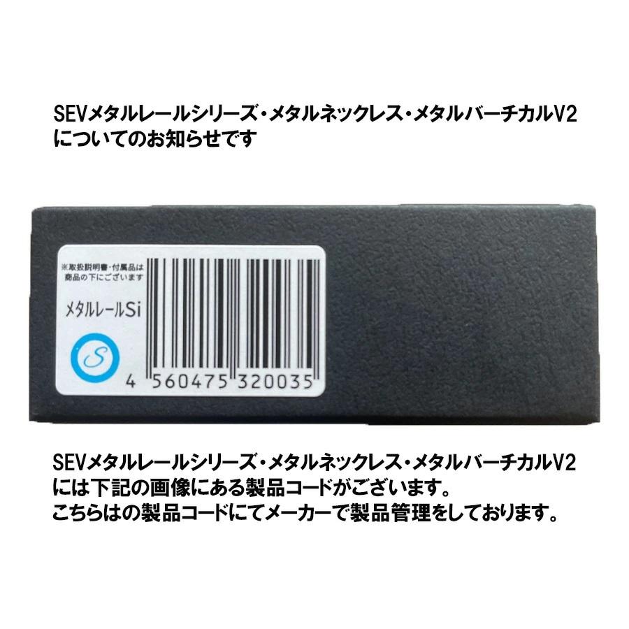 SEV SEVネックレス メタルレールSi スポーツネックレス 健康 SEV SEVネックレス メタルレールSi スポーツネックレス 健康