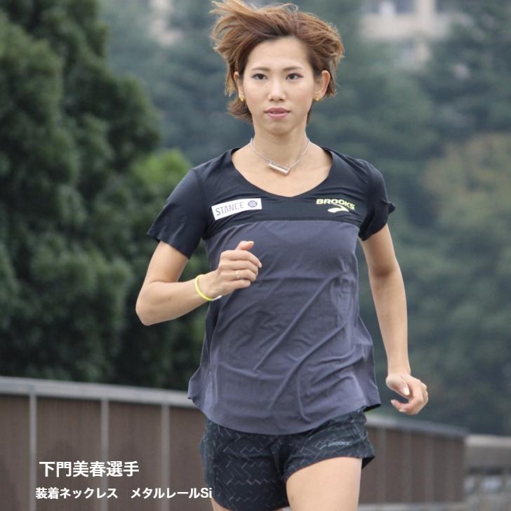 SEV SEVネックレス メタルレールSi スポーツネックレス 健康 SEV SEVネックレス メタルレールSi スポーツネックレス 健康