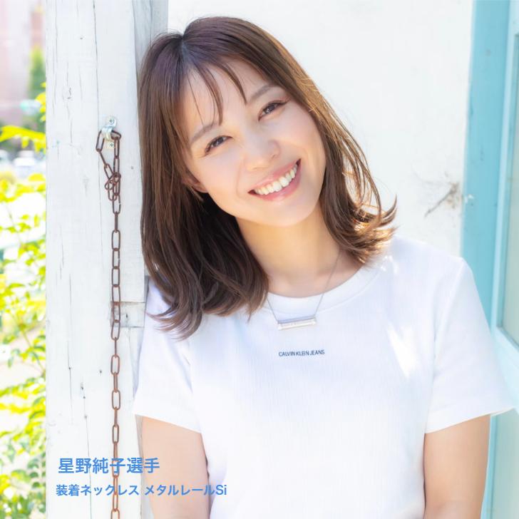 SEV SEVネックレス メタルレールSi スポーツネックレス 健康 SEV SEVネックレス メタルレールSi スポーツネックレス 健康