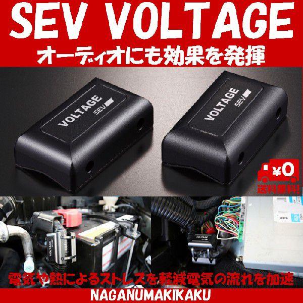 大流行中 Sev Voltage セブ ボルテージ 送料無料 プレゼント付 大幅値下 メール便ok 日本製 Workforce Healthcollab Org