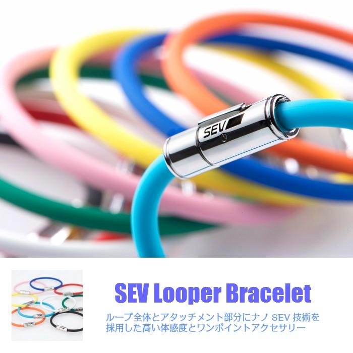 SEV  セブ ルーパー ブレスレット スポーツブレスレット SEVブレスレット スポーツアクセサリー 健康ブレスレット 肩こり 腰痛｜naganumakikaku