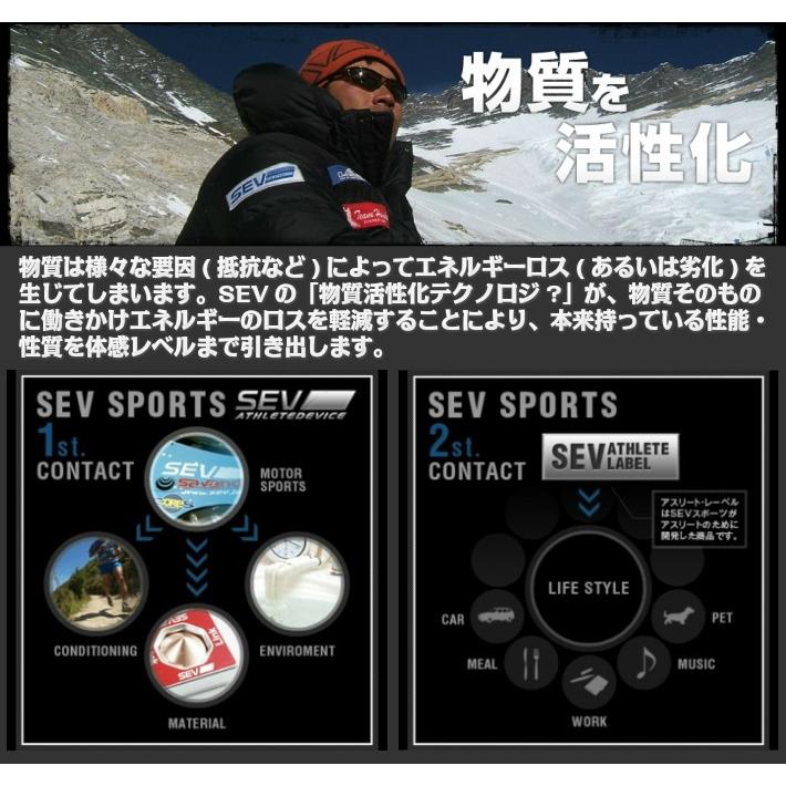 SEV  セブ ルーパー ブレスレット スポーツブレスレット SEVブレスレット スポーツアクセサリー 健康ブレスレット 肩こり 腰痛｜naganumakikaku｜07