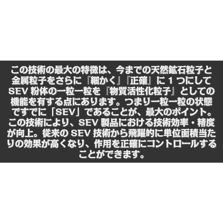 SEV ルーパー ブレスレット2 カラーブラック1年保証・送料無料 SEV ルーパー ブレスレット2 カラーブラック1年保証・送料無料