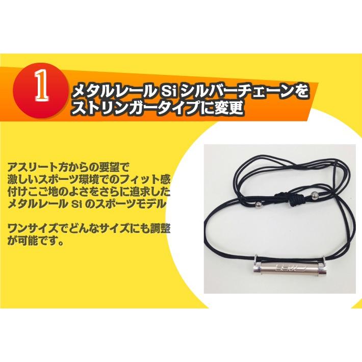 SEV ネックレス セブ メタルレールSi タイプフィット スポーツ SEV ネックレス セブ メタルレールSi タイプフィット スポーツ