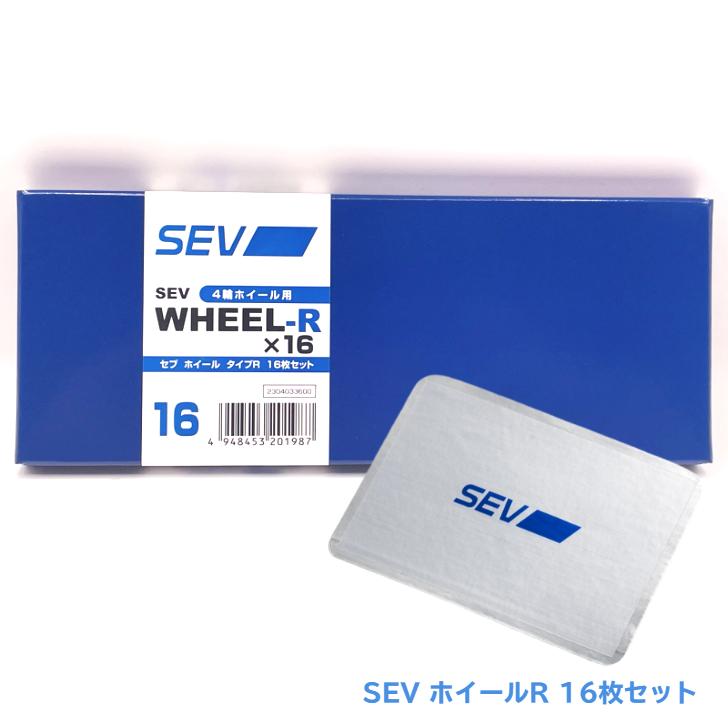 SEV（セブ） SEVホイール typeR タイヤホイール用（16枚)セット