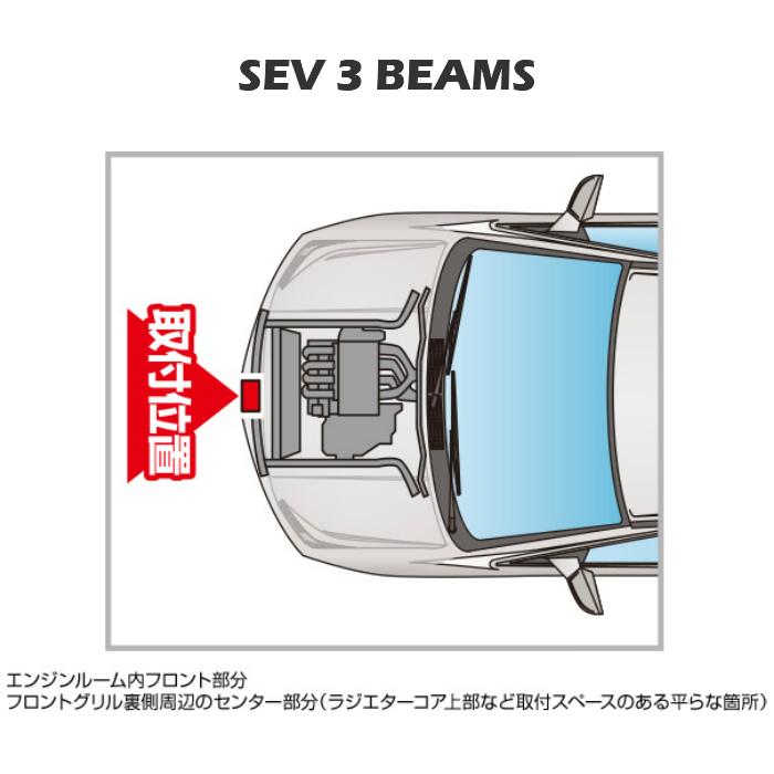 SEV（セブ） SEV 3BEAMS/セブ 3ビームス : NAGANUMAKIKAKU - 通販