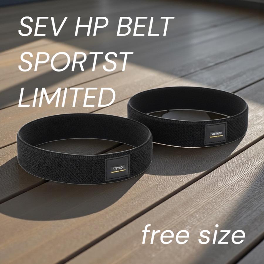 SEV HPベルト リミテッド ロングver サイズフリー 健康サポーター SEV（セブ） SEV HPベルト リミテッド ロングver 送料無料