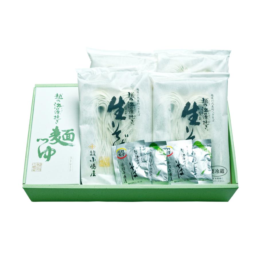 大人気 へぎそばの長岡小嶋屋 KS-40T 乾麺そば6袋 麺つゆ12袋 babylonrooftop.com.au 大人気 へぎそばの長岡小嶋屋 KS-40T 乾麺そば6袋 麺つゆ12袋 babylonrooftop.com.au
