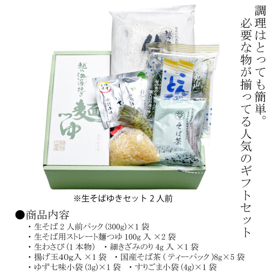 2025 へぎそば 新潟県 ふるさと ギフト 蕎麦 2人前 長岡 小嶋屋 2025 へぎそば 新潟県 ふるさと ギフト 蕎麦 2人前 長岡 小嶋屋