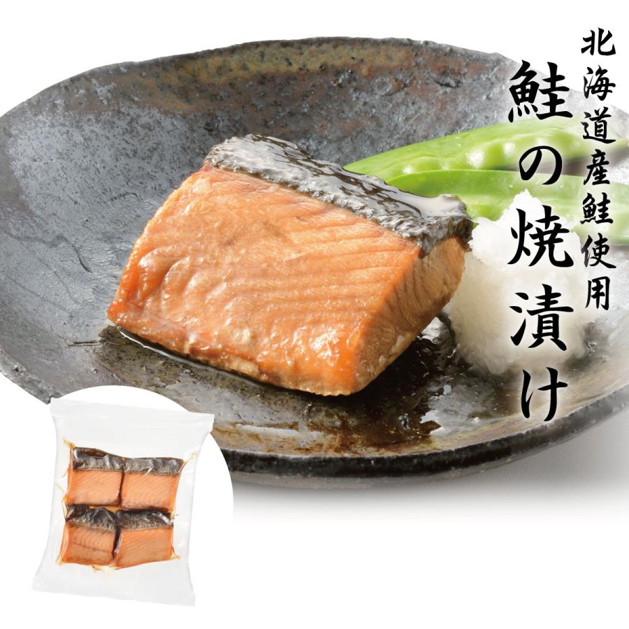 2026 新潟県 ふるさと ギフト 越後村上の味 国産 鮭の焼漬け4切入 ZC