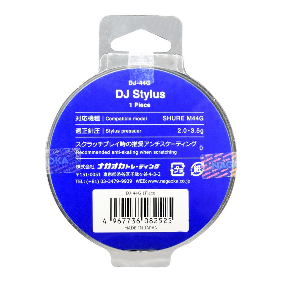 NAGAOKA レコードカートリッジ用交換針 SHURE N-44G対応 DJ-44G｜nagaokatrd｜03