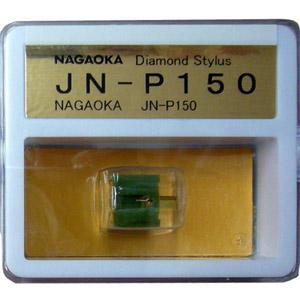 NAGAOKA  MP型ステレオカートリッジ 交換針 JN-P150 針クリーナーセットの画像