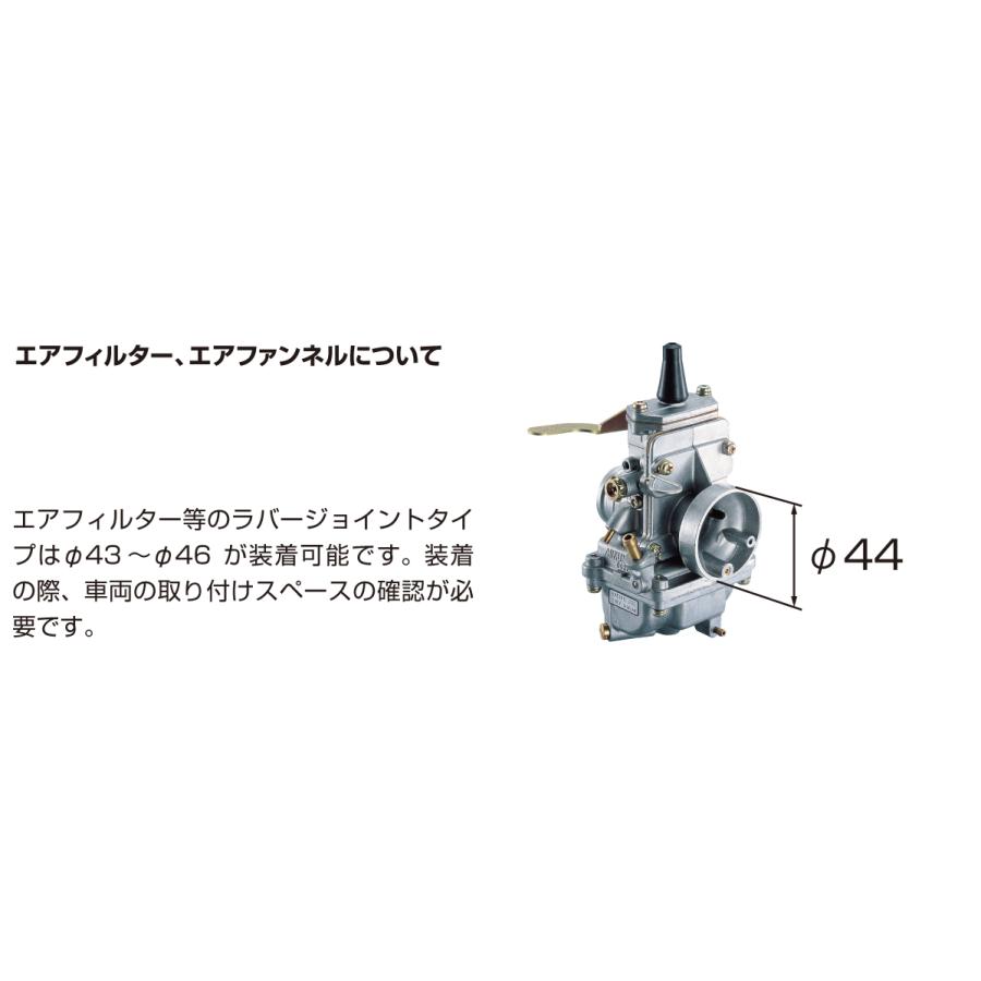 KITACO（キタコ） ビッグキャブKIT ミクニフラットφ24 : 長尾 