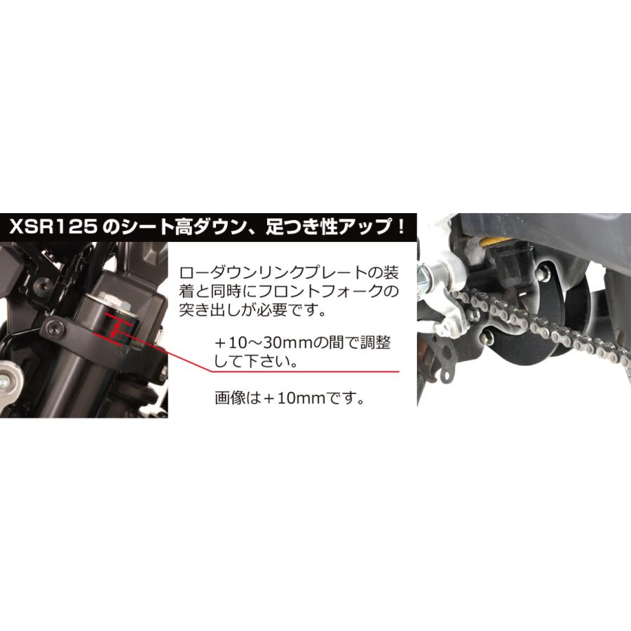 KITACO（キタコ） ローダウンパック XSR125（RE46J