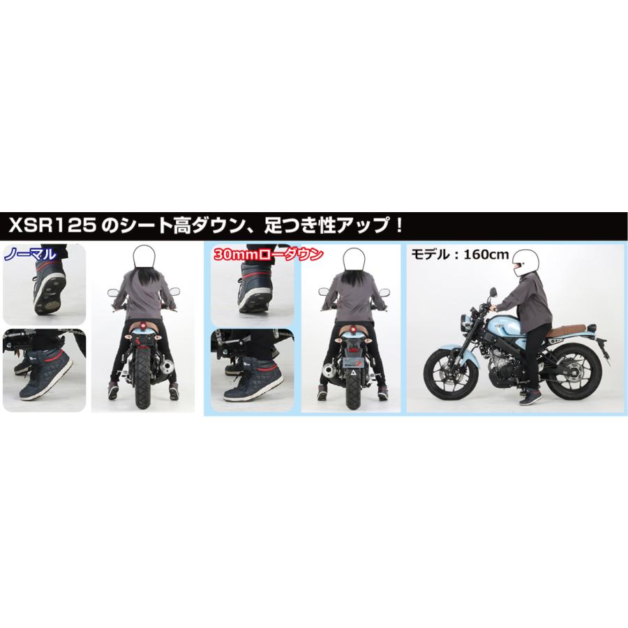 KITACO（キタコ） ローダウンパック XSR125（RE46J