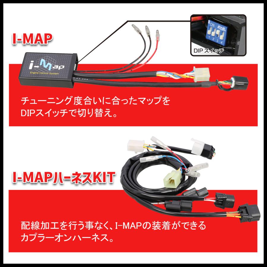 KITACO（キタコ） パワーパックLIGHT 164cc グロム