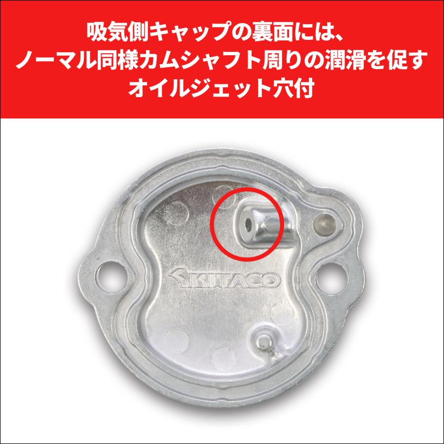 KITACO（キタコ） アルミタペットキャップSET モンキー125