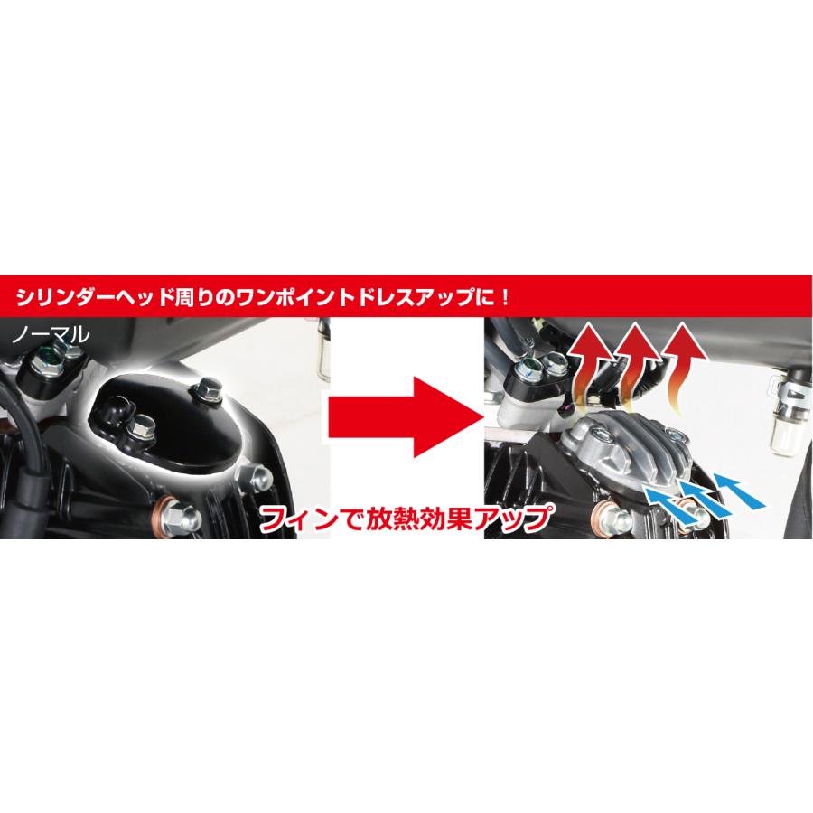 KITACO（キタコ） アルミタペットキャップSET モンキー125
