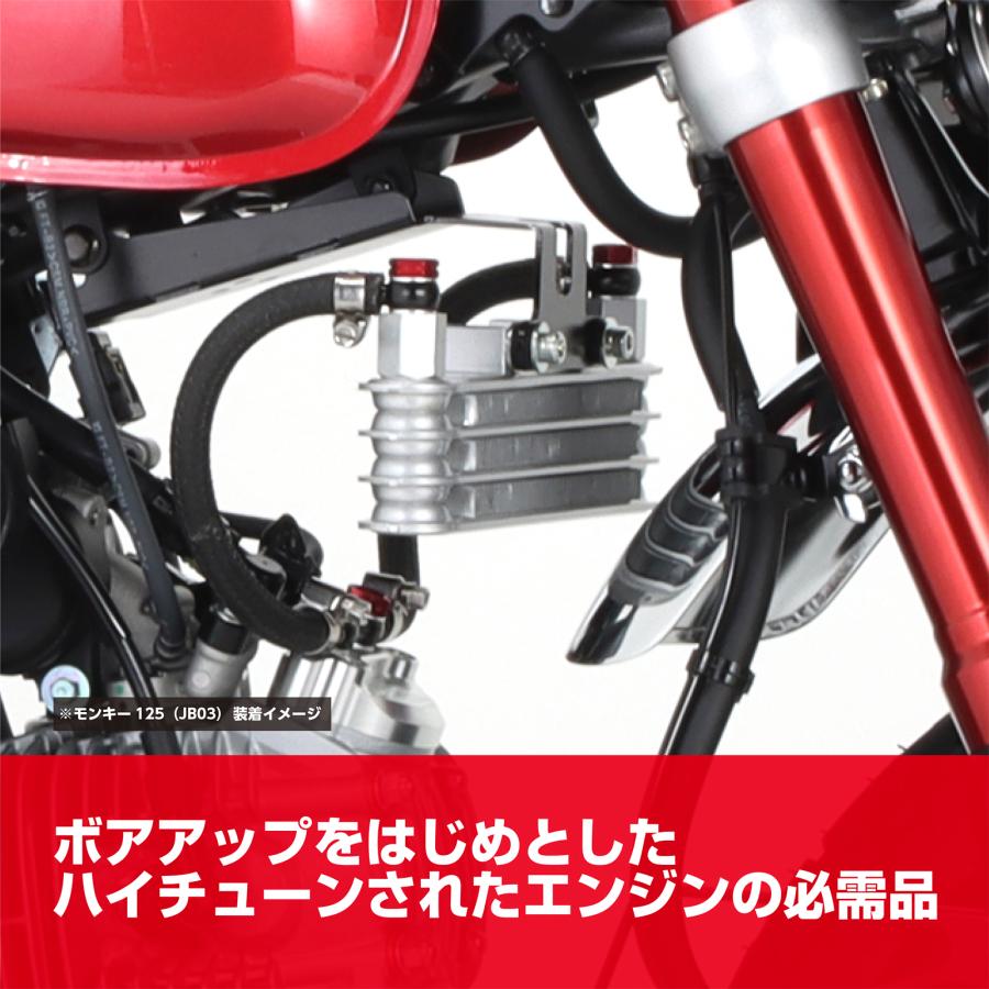 キタコ　ニュースーパーオイルクーラーＫＩＴ　３段コア・上部マウントタイプ　モンキー１２５（ＪＢ０３）　３６０−１３０１１００｜nagaoracing｜05