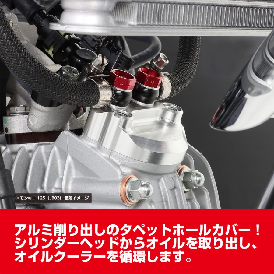 KITACO キタコ ニュースーパーオイルクーラーKIT 5段コア KITACO キタコ ニュースーパーオイルクーラーKIT 5段コア