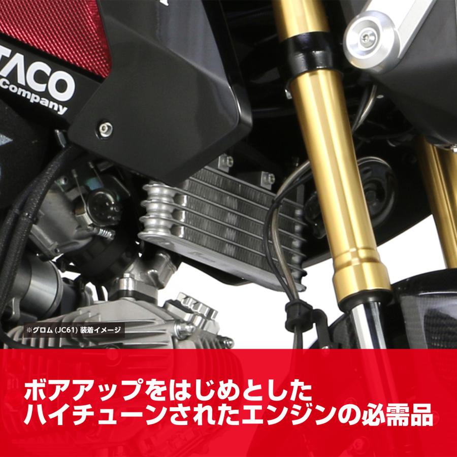 KITACO キタコ スーパーオイルクーラーKIT 5段コア KITACO キタコ スーパーオイルクーラーKIT 5段コア