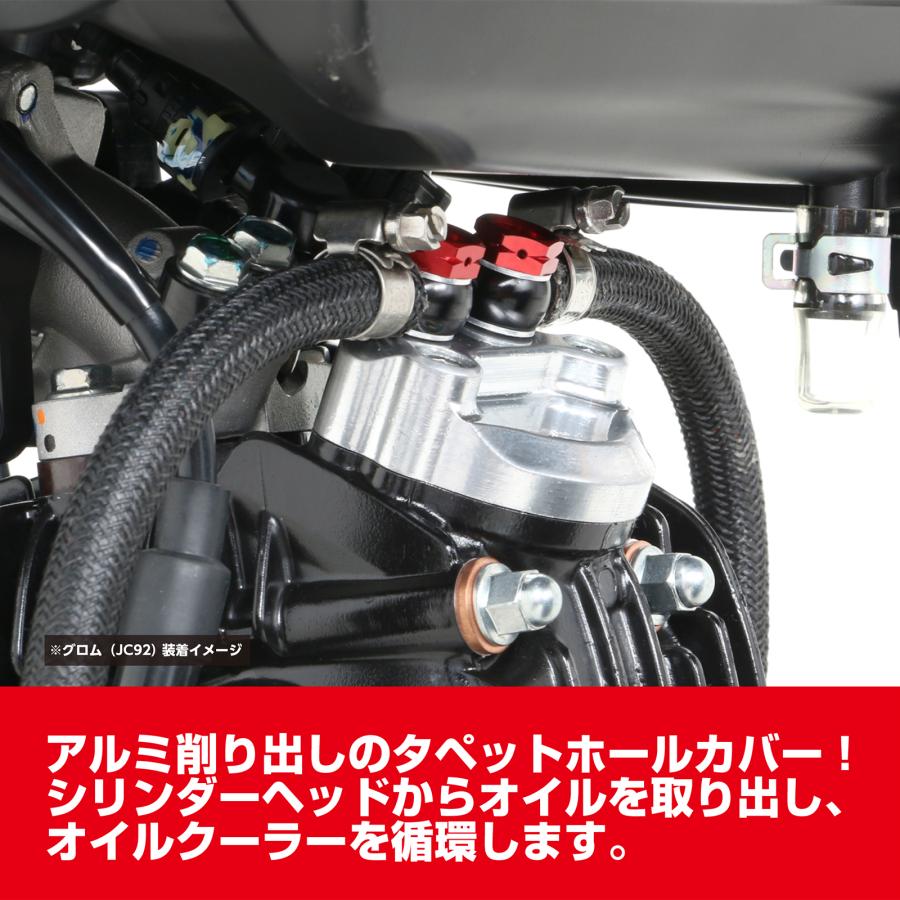 KITACO キタコ ニュースーパーオイルクーラーKIT 3段コア KITACO キタコ ニュースーパーオイルクーラーKIT 3段コア