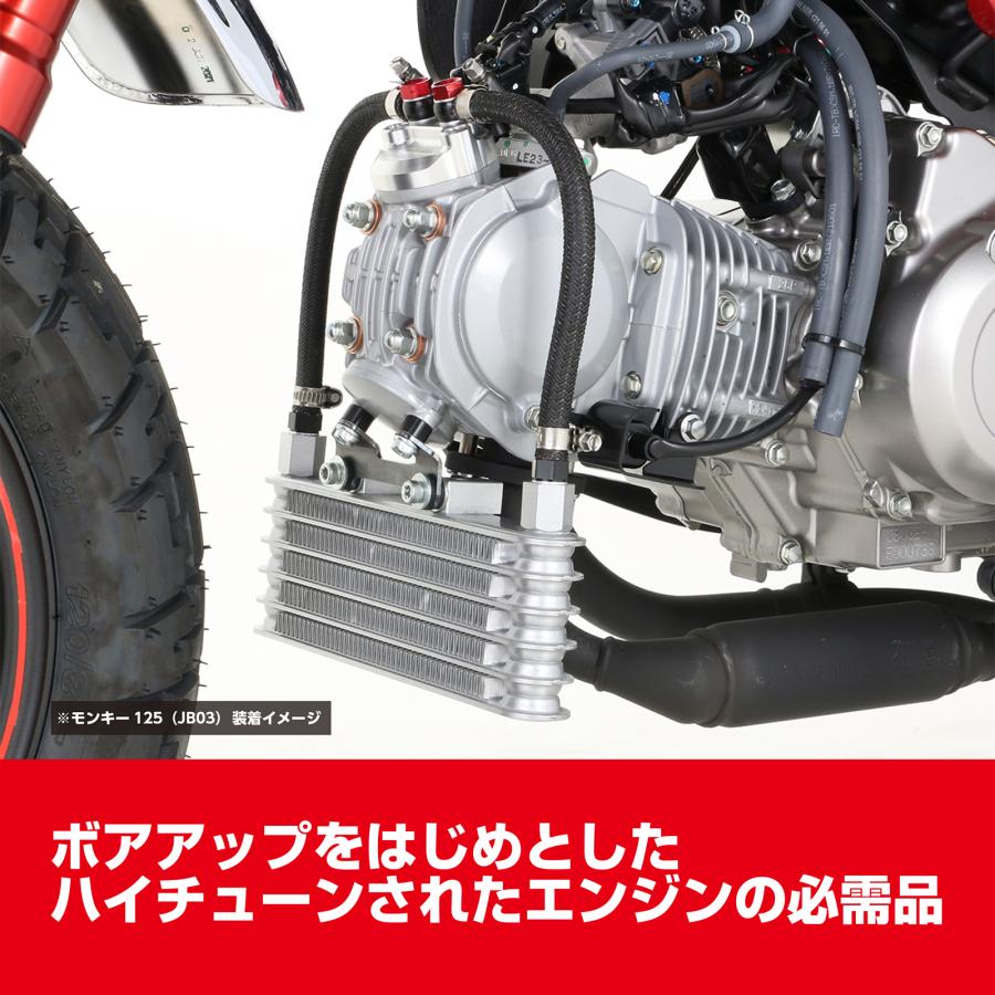 KITACO キタコ ニュースーパーオイルクーラーKIT 5段コア KITACO キタコ ニュースーパーオイルクーラーKIT 5段コア