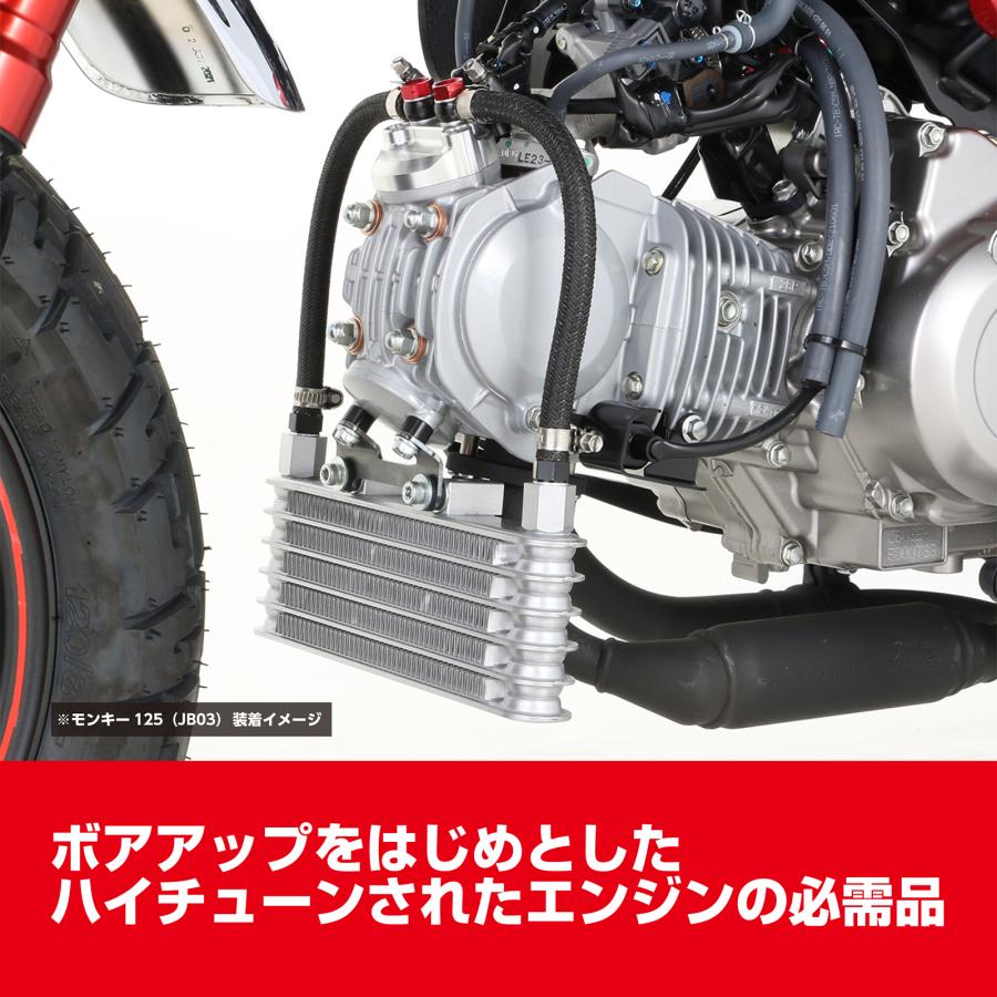 キタコ ニュースーパーオイルクーラーＫＩＴ ５段コア・下部マウント