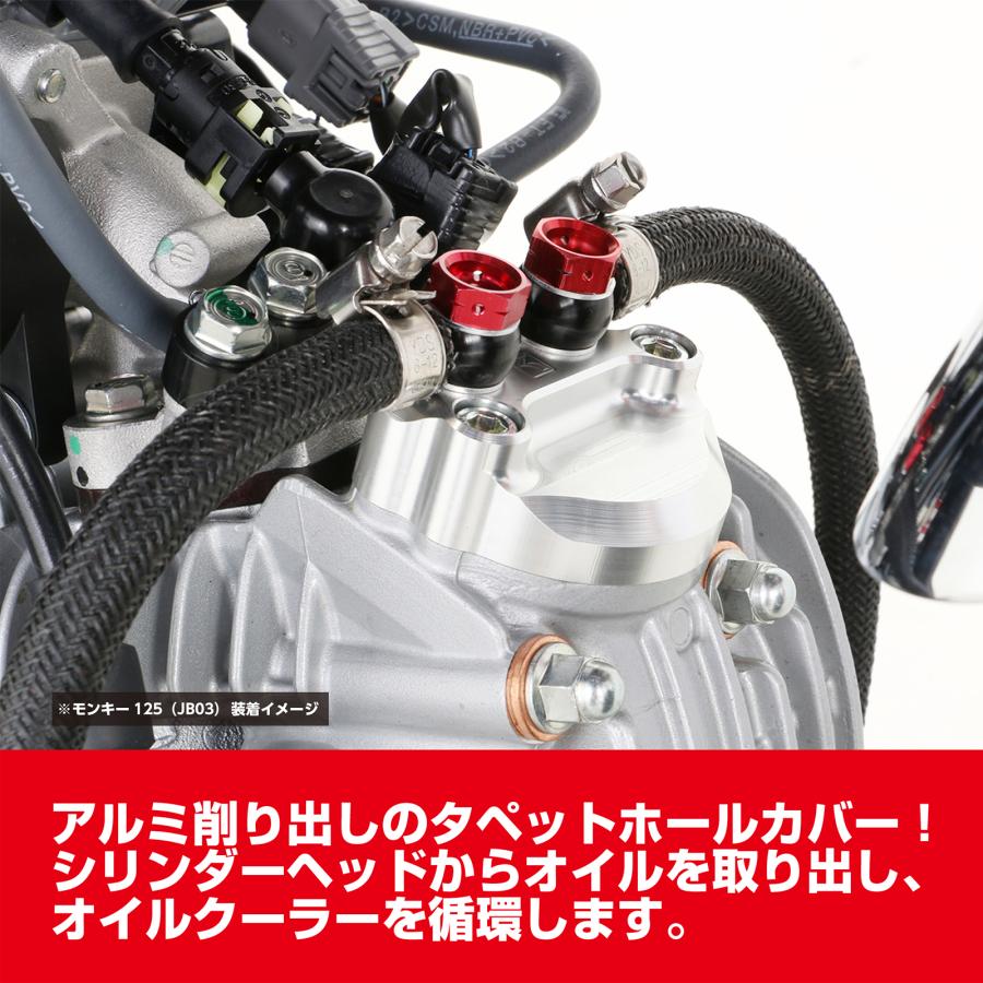 キタコ ニュースーパーオイルクーラーＫＩＴ ５段コア・下部マウント