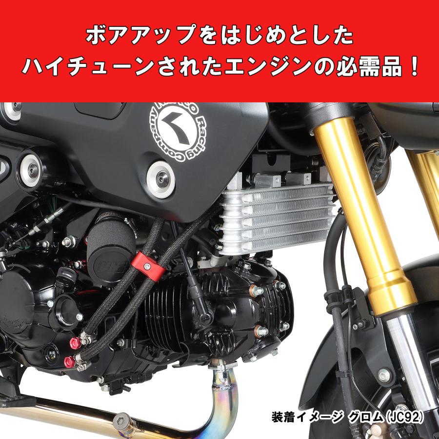 KITACO キタコ スーパーオイルクーラーKIT 5段コア KITACO キタコ スーパーオイルクーラーKIT 5段コア