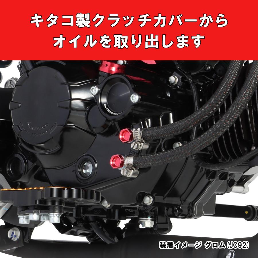 KITACO キタコ スーパーオイルクーラーKIT 5段コア KITACO キタコ スーパーオイルクーラーKIT 5段コア