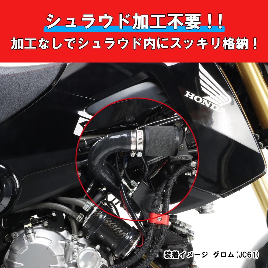 KITACO キタコ UNIフィルターKIT グロム(JC61 KITACO キタコ UNIフィルターKIT グロム(JC61