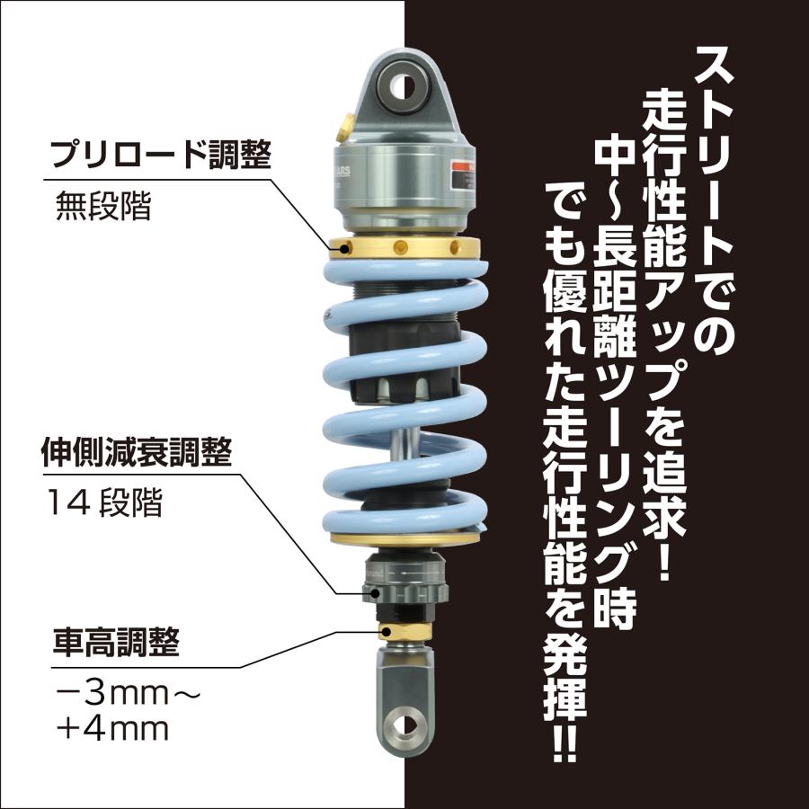 KITACO（キタコ） KITACO×GEARS ショックアブソーバー