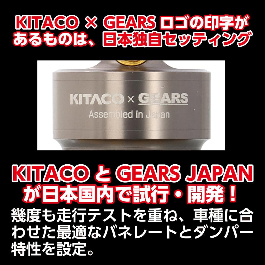 KITACO（キタコ） KITACO×GEARS ショックアブソーバー