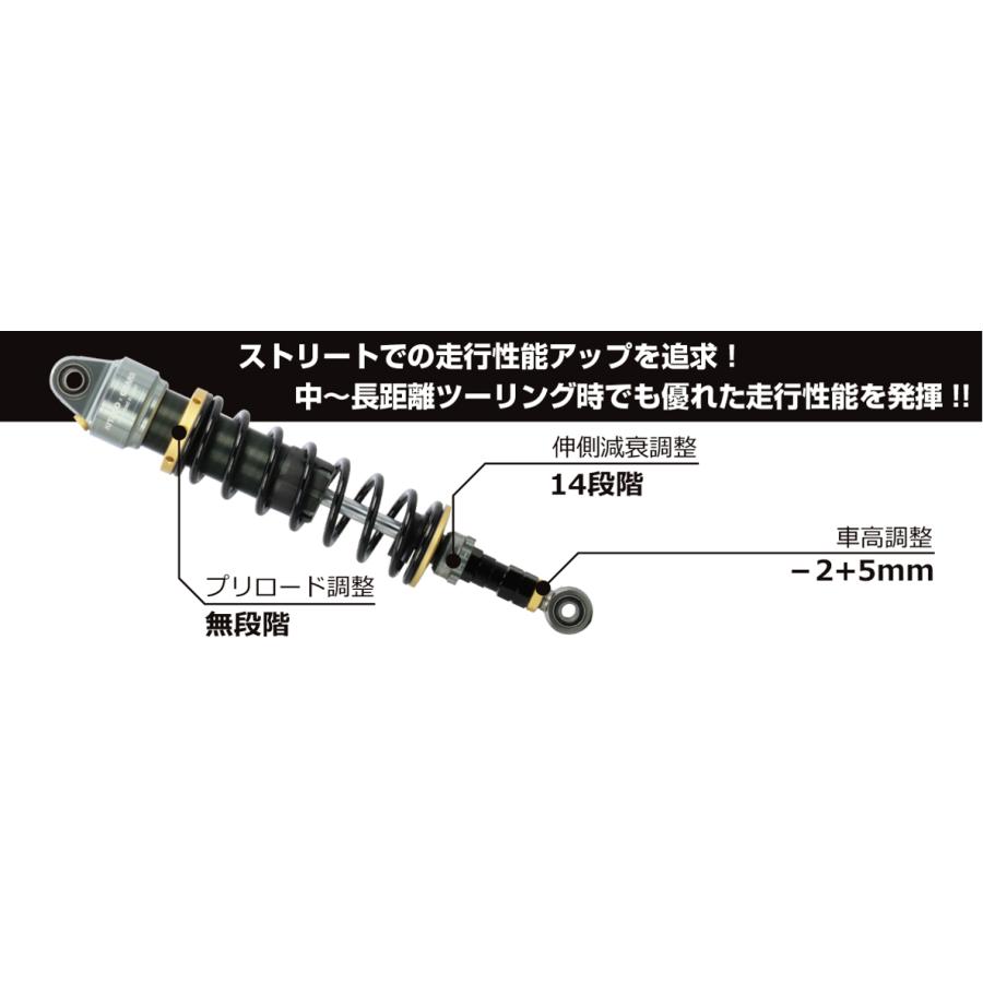 ショックアブソーバー KITACO（キタコ） ショックアブソーバー クロスカブ（JA60